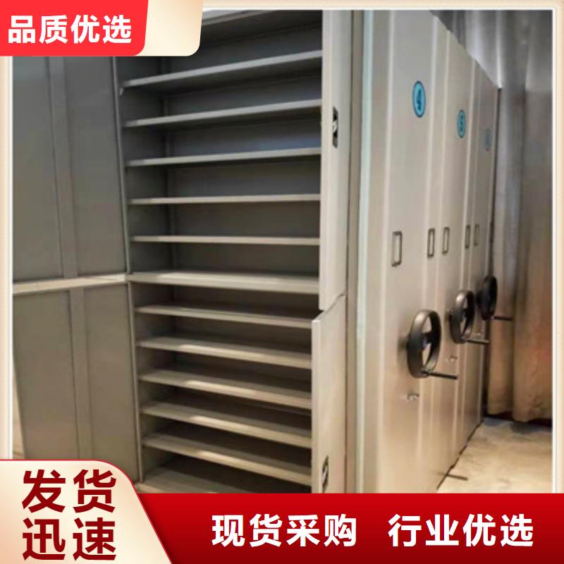 哪里好【凱美】昌江縣檔案移動密集架