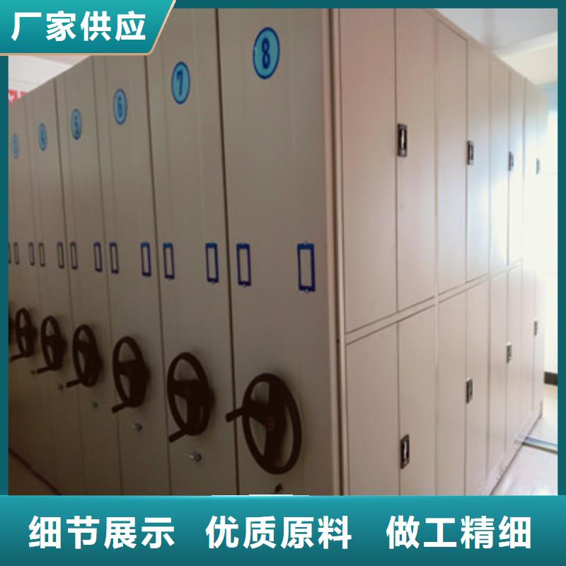 密集檔案架規(guī)格尺寸