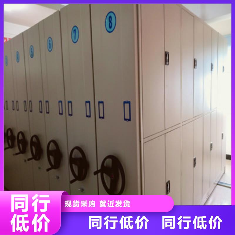銷售檔案存放柜_誠信企業