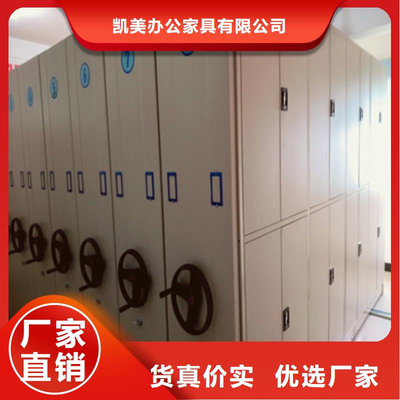 周邊手搖密集架生產(chǎn)廠家