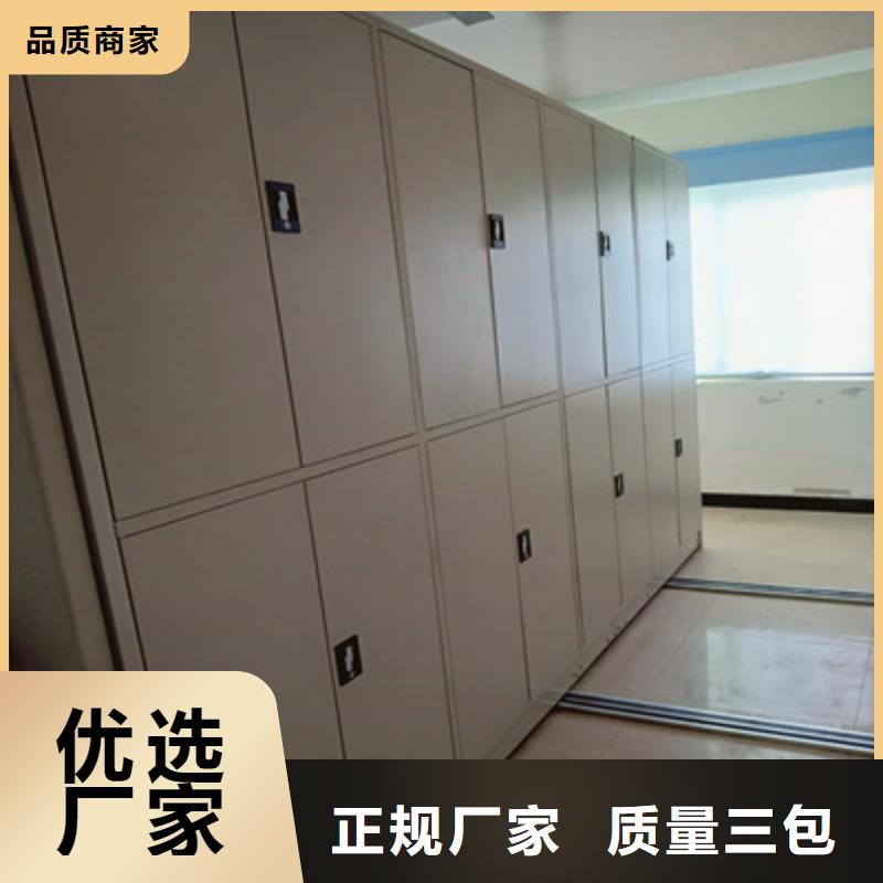 蠟片密集柜|品質好的蠟片密集柜廠家