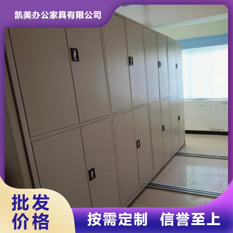規格全的密集柜式檔案架現貨廠家