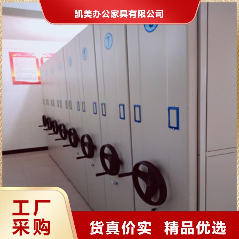 移動密集鐵柜正規廠家生產