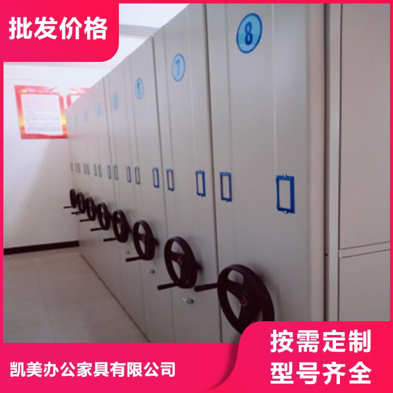 有現貨的檔案室手搖密集架生產廠家