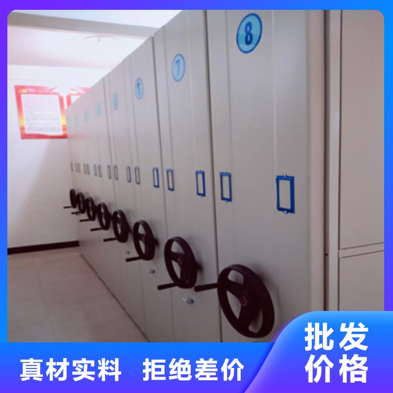 應用注意事項【凱美】密集柜檔案柜