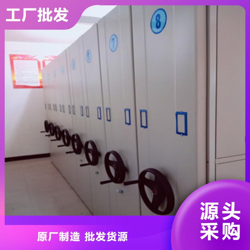 好消息：密集型移動架廠家優惠促銷