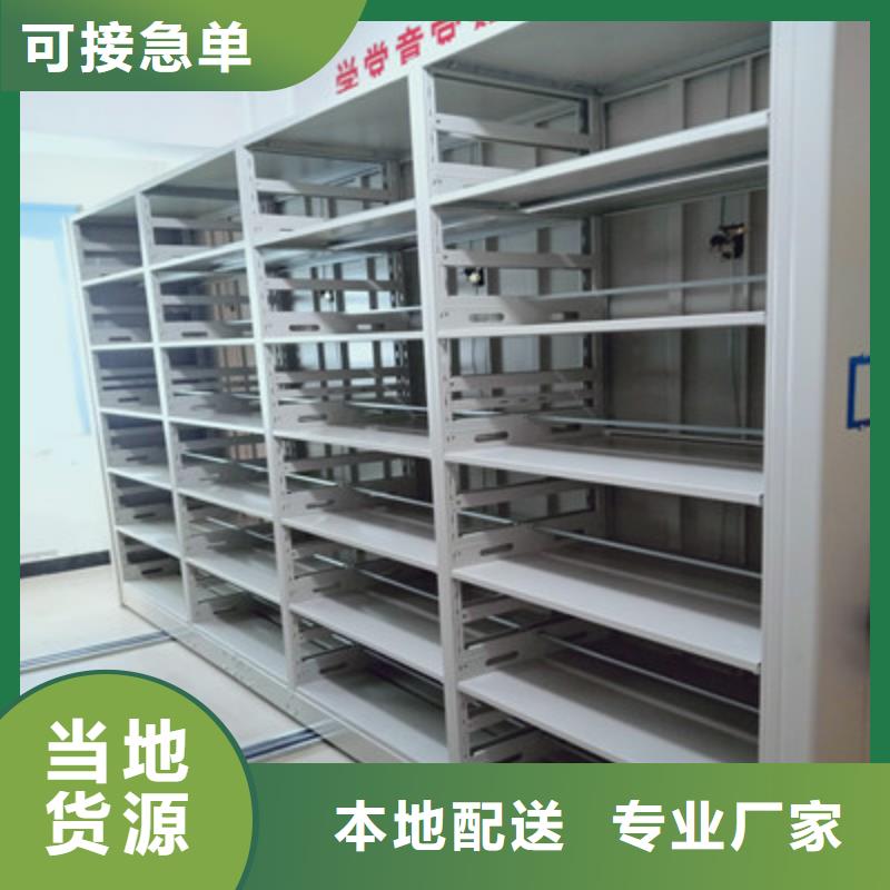 檔案架批發(fā)零售