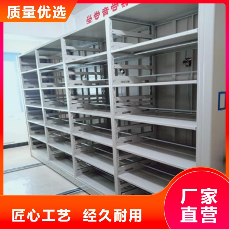 密集檔案柜（動態/信息）2025已更新