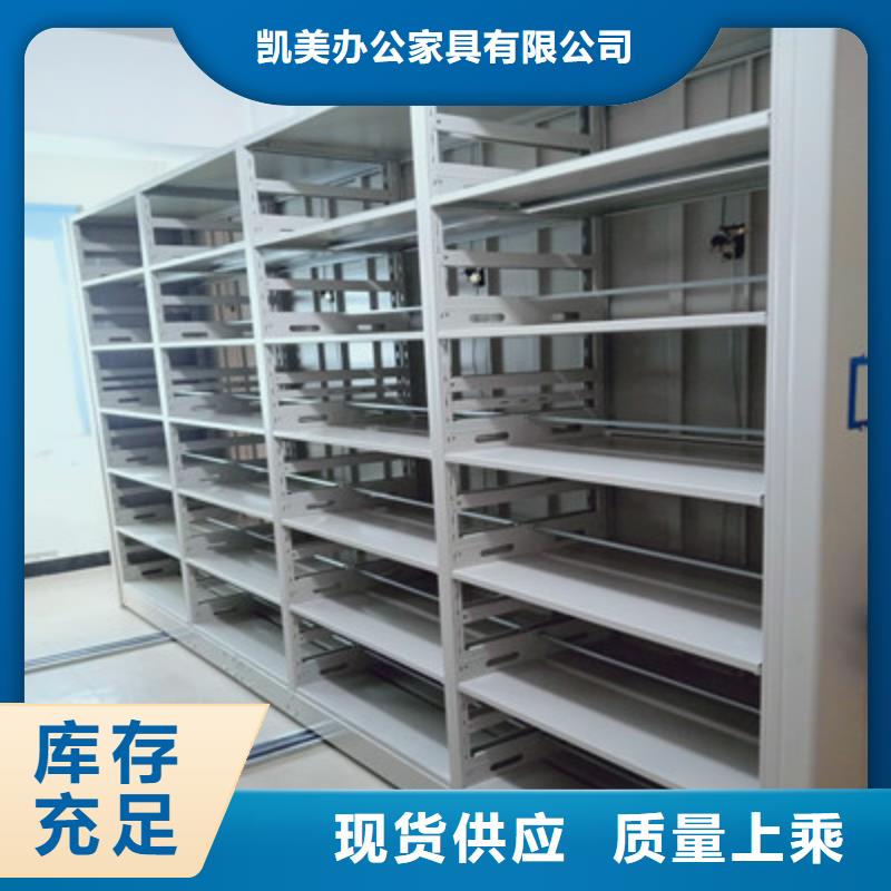 樟木密集架省心省錢