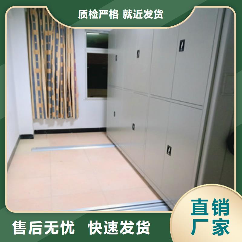熱情服務(wù)【凱美】檔案室電動(dòng)密集架