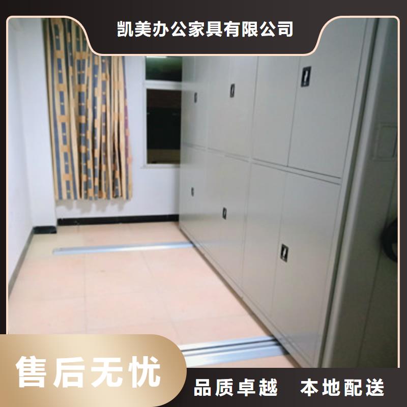 磁帶密集柜本地廠家放心購買