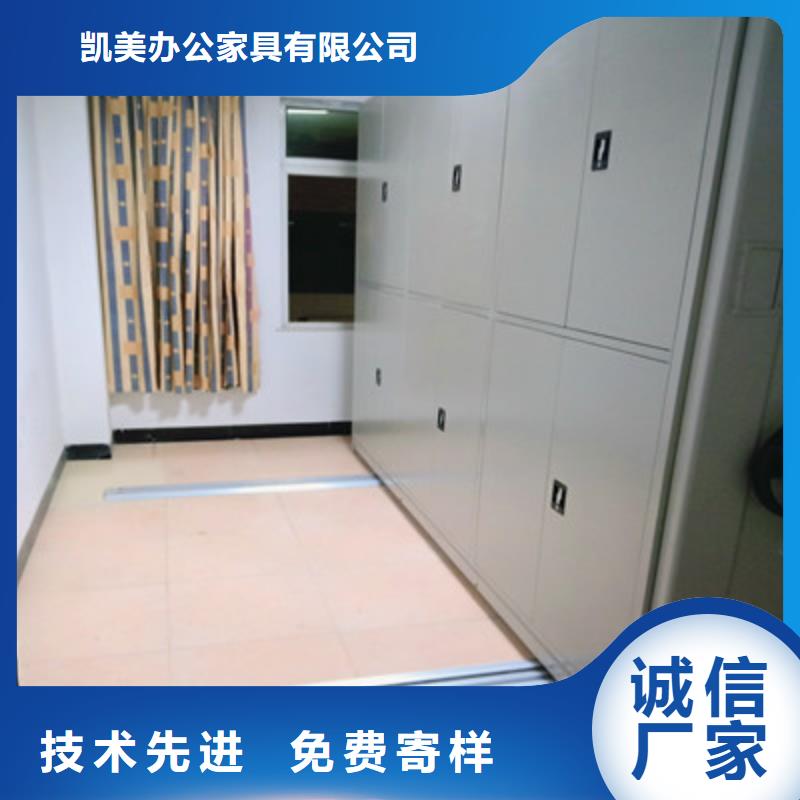 應用注意事項【凱美】密集柜檔案柜