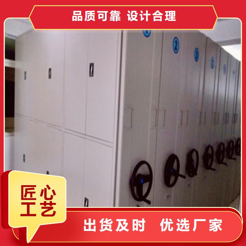 檔案保管移動密集柜-優質靠譜