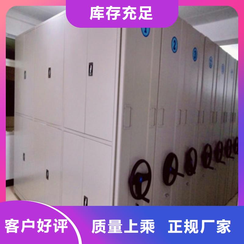 放檔案的柜子供貨商