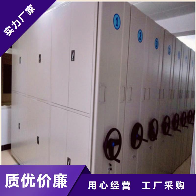 密集檔案櫥品質優越