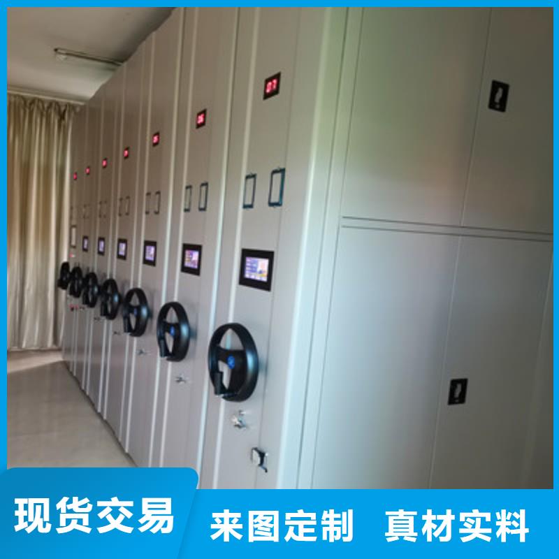 規(guī)模大的手動移動檔案柜廠家