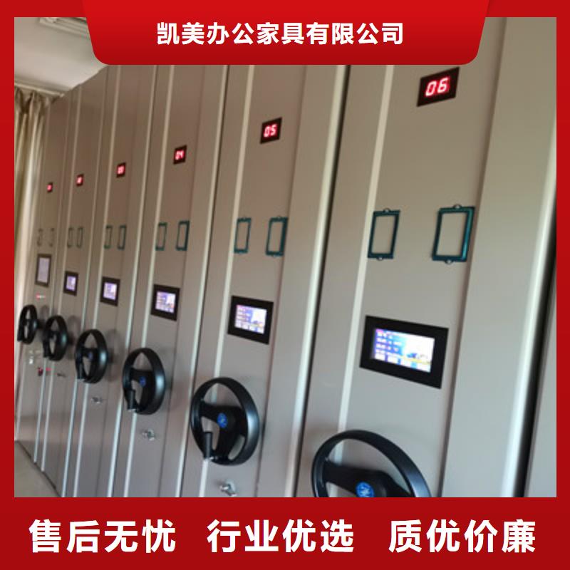 2025采購(gòu)##密集架圖書柜##品種齊全