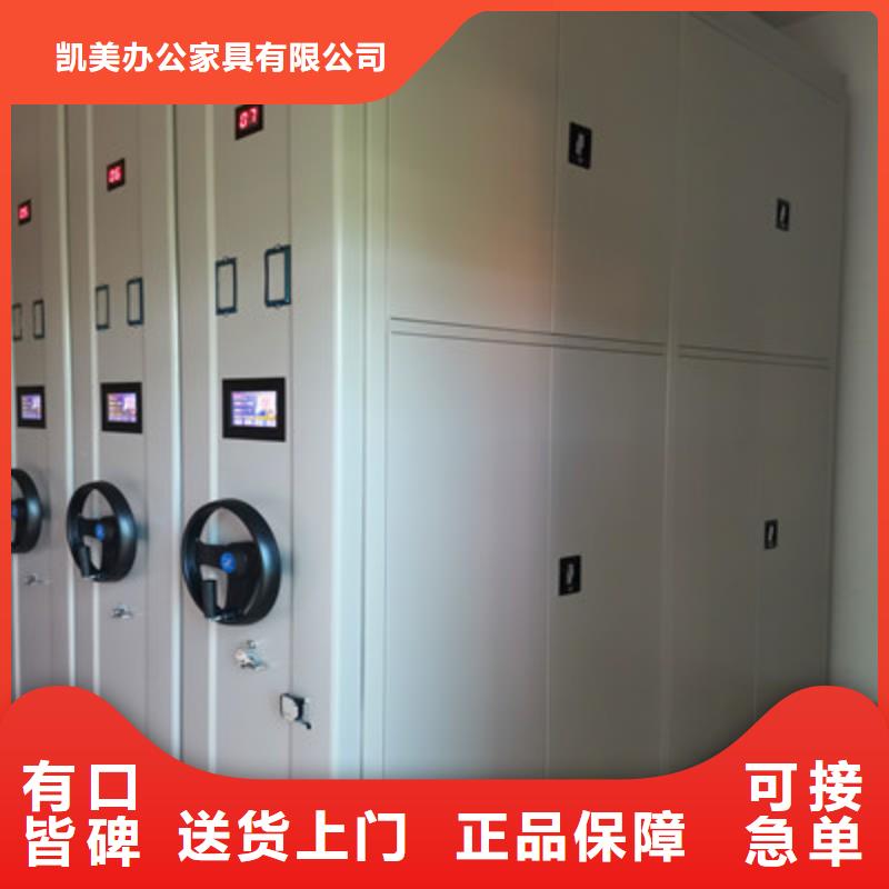檔案柜、檔案柜廠家直銷_大量現(xiàn)貨