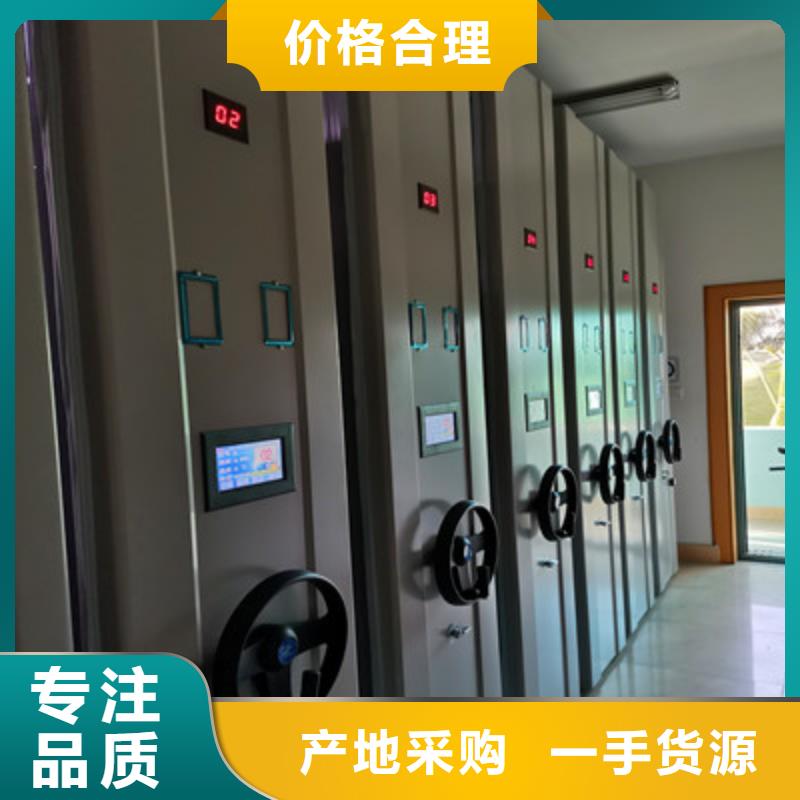 熱情服務(wù)【凱美】檔案室電動(dòng)密集架