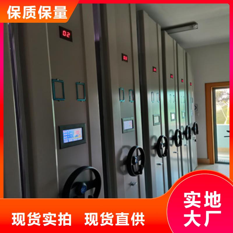 銷售檔案存放柜_誠信企業