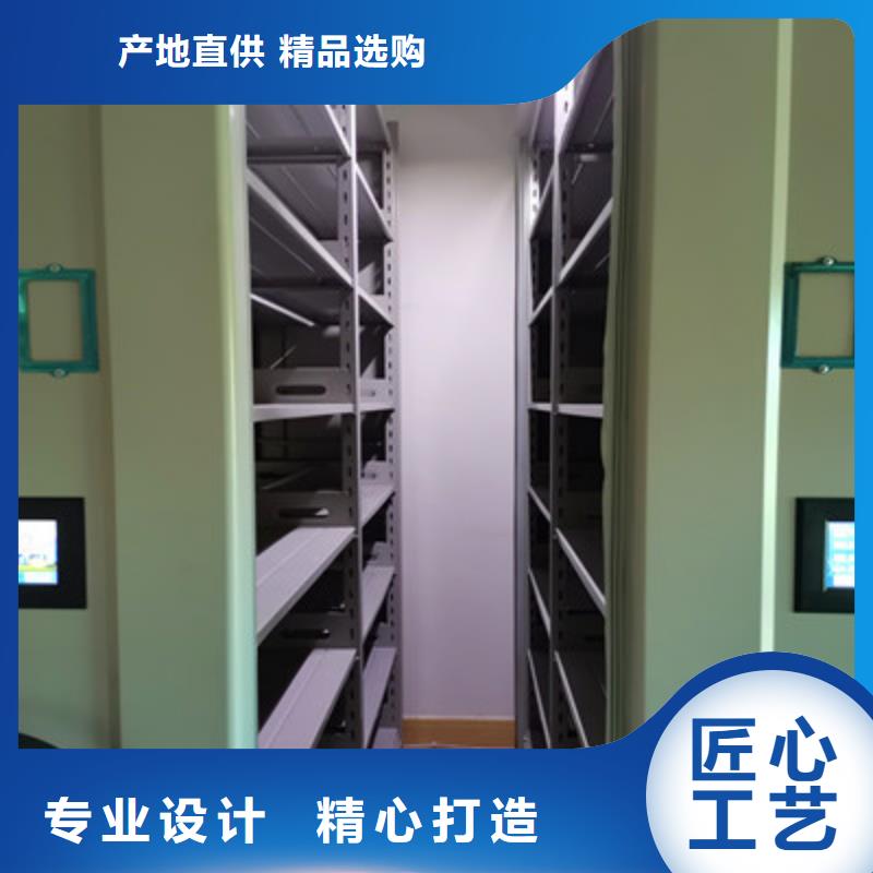 檔案室密集檔案架實體大廠
