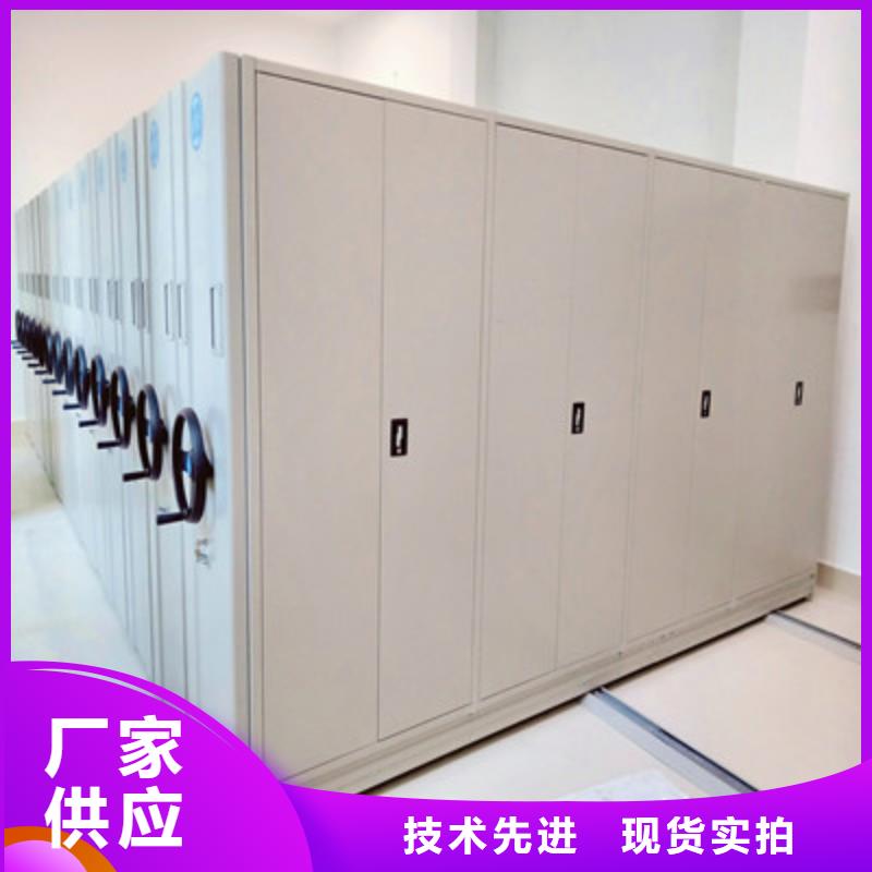 密集手動型檔案柜規格尺寸