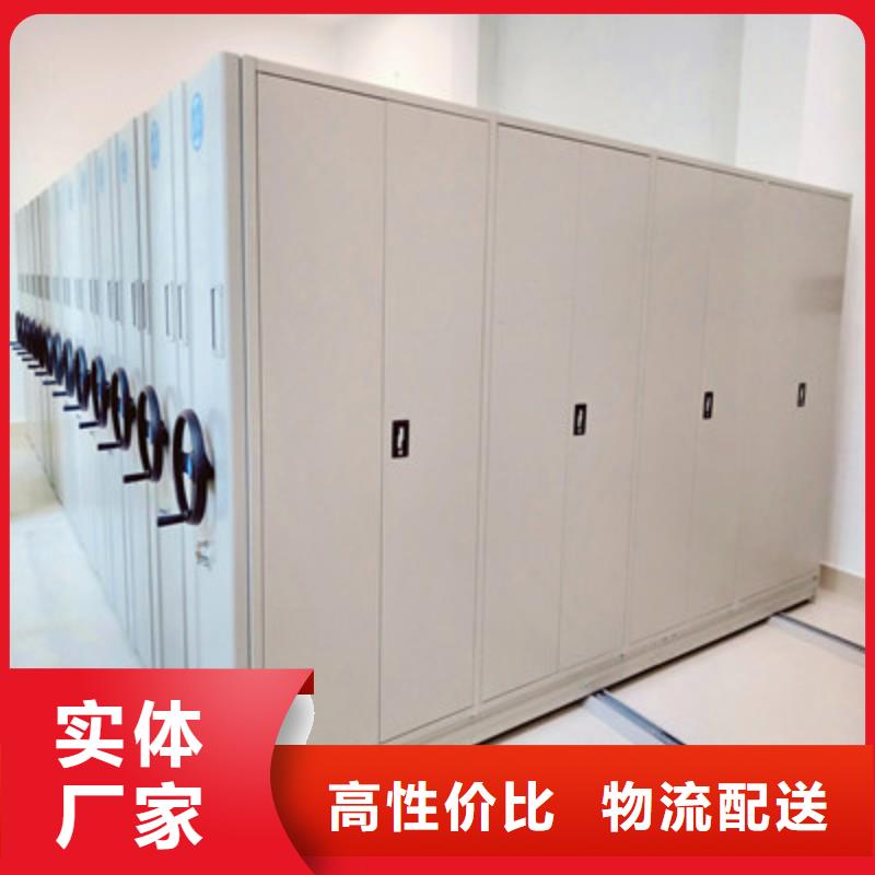 會計密集柜多年老廠家