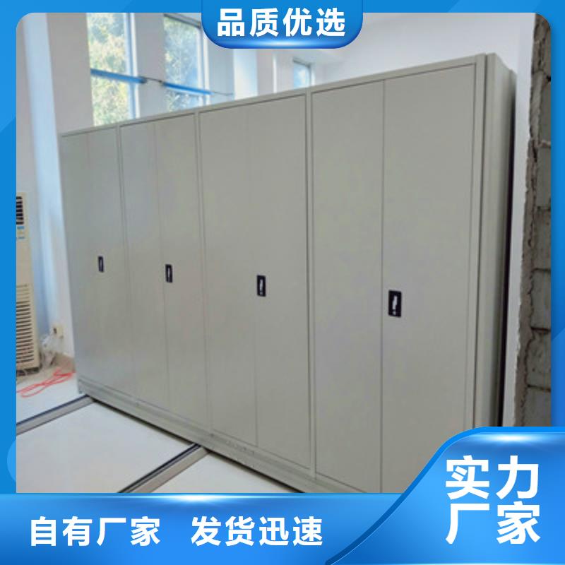 密閉式密集架廠家量大優(yōu)惠