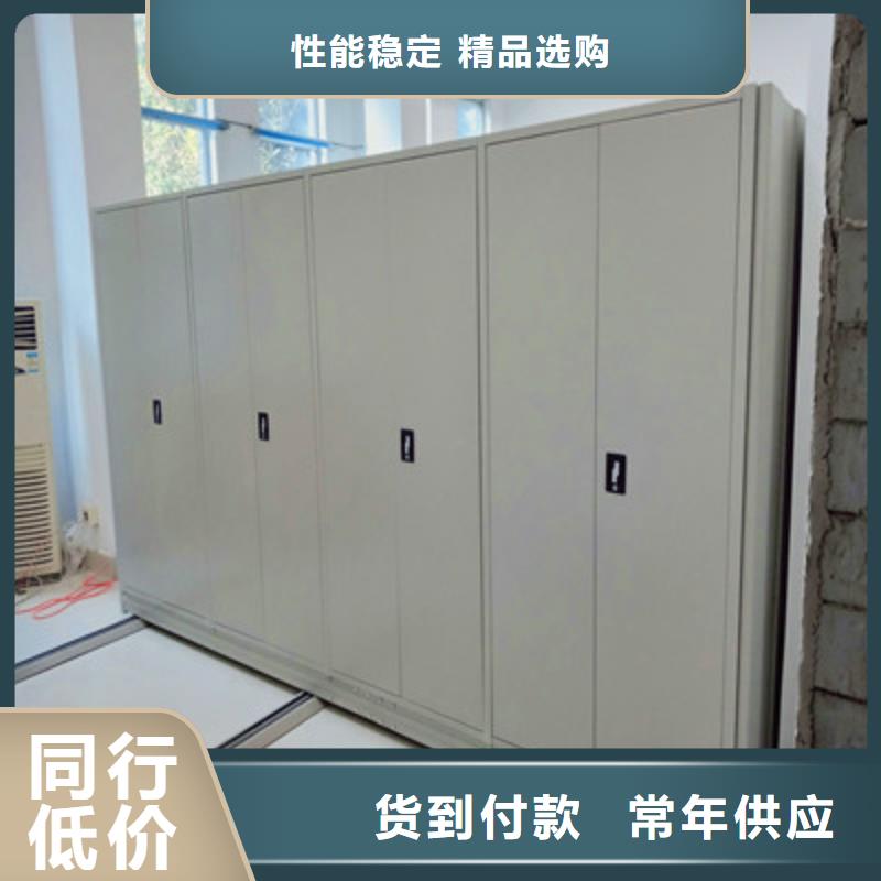 密集手搖移動書柜_按需定制