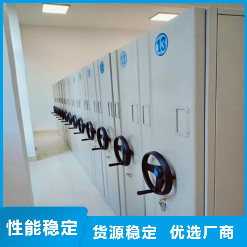 可定制的檔案管理密集架廠家