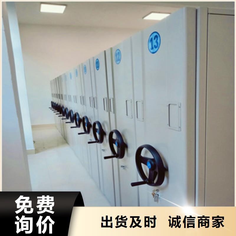 行情走势【凯美】图书馆智能密集书架
