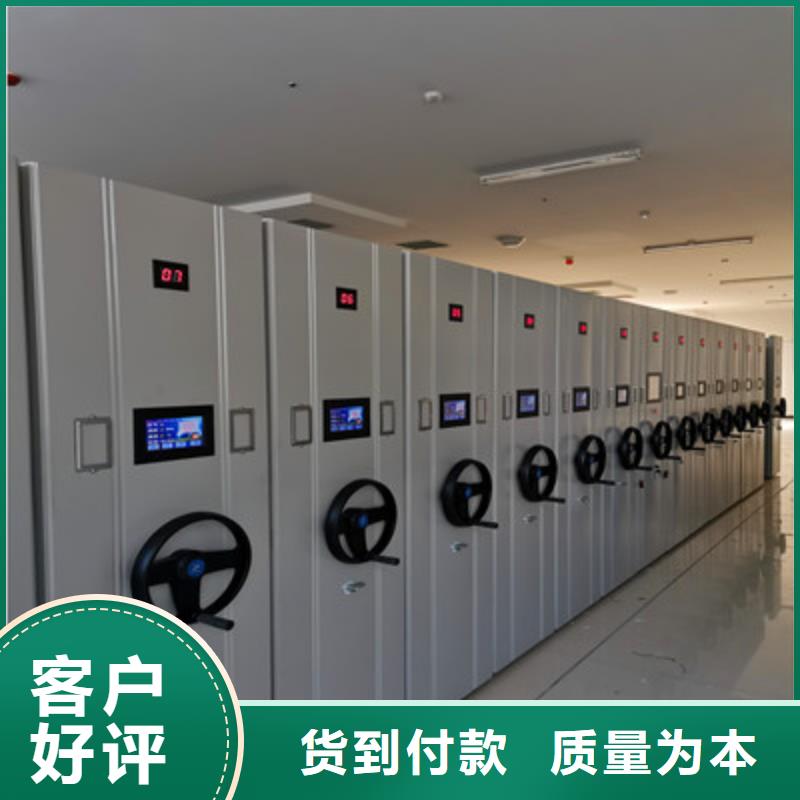 手動移動檔案柜_常年生產(chǎn)