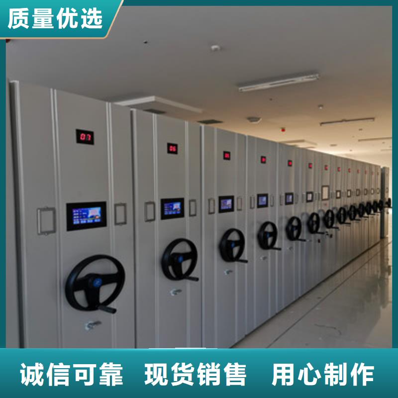 鋼質密集柜報價