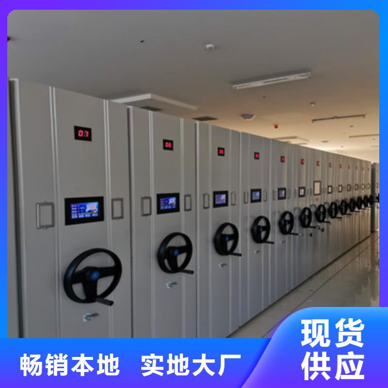 檔案保管密集柜升級智能密集架