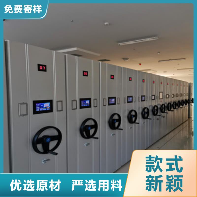 恭請合作【凱美】綜合檔案管理密集柜