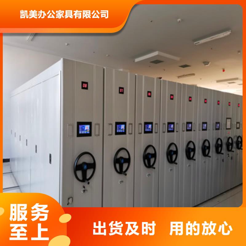 手搖移動密集架【采購】