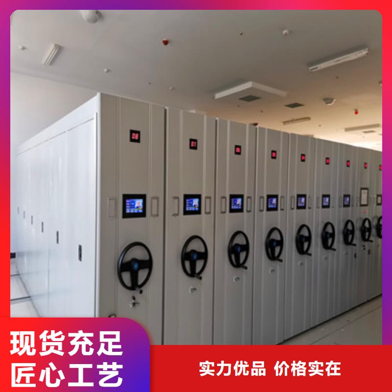 檔案庫房智能密集架標準襄樊市襄城經銷商