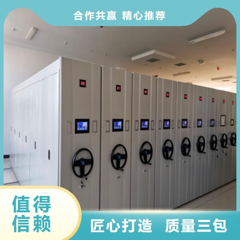 市場報價【凱美】檔案室軌道文件柜