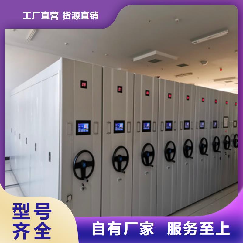 書庫智能密集書架價格
