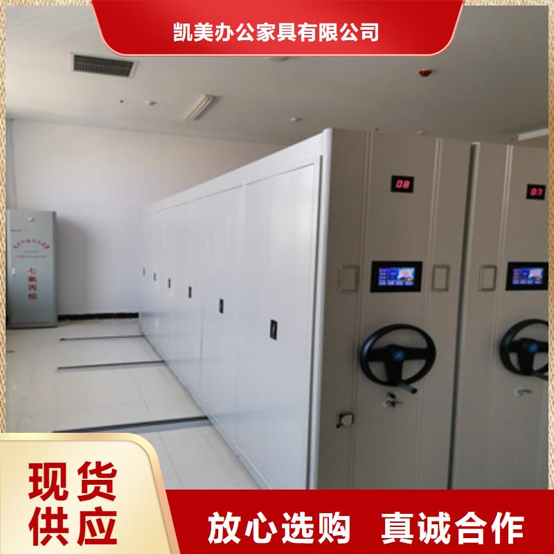 電動自動密集架廠家，貨源足
