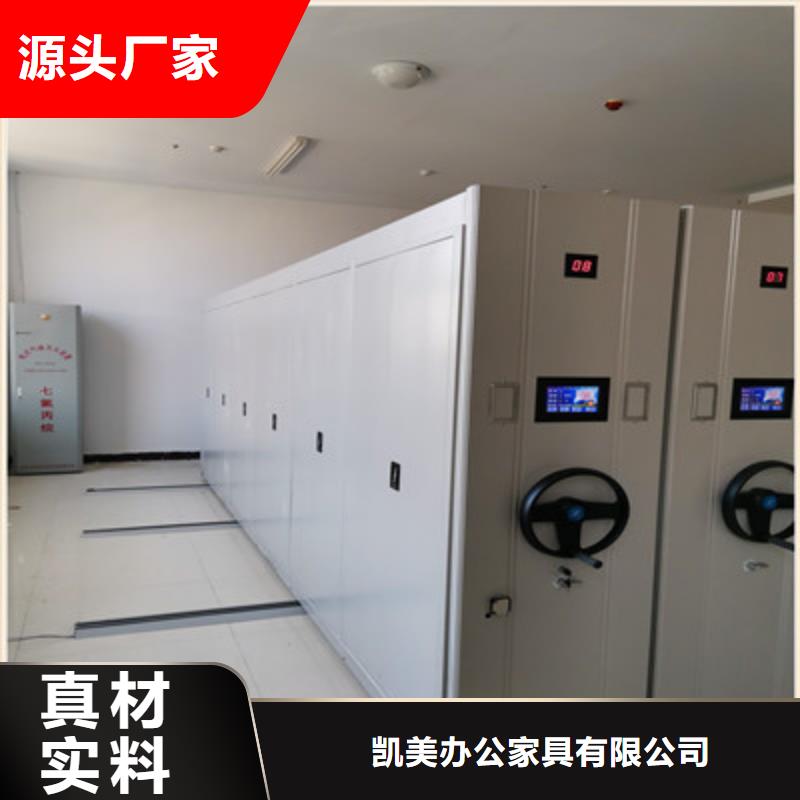 專業(yè)銷售金屬密集柜-現(xiàn)貨供應(yīng)