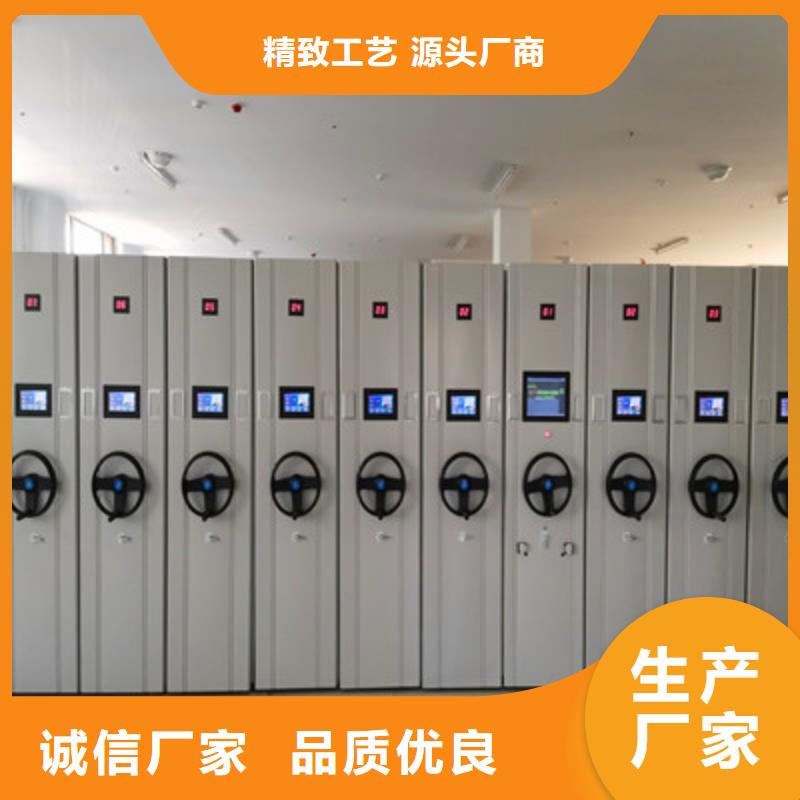 檔案庫密集柜制造