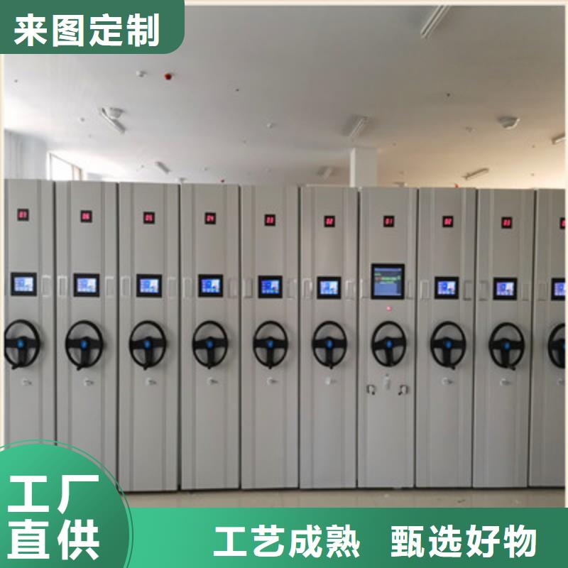 誠信商家【凱美】圖紙密集架