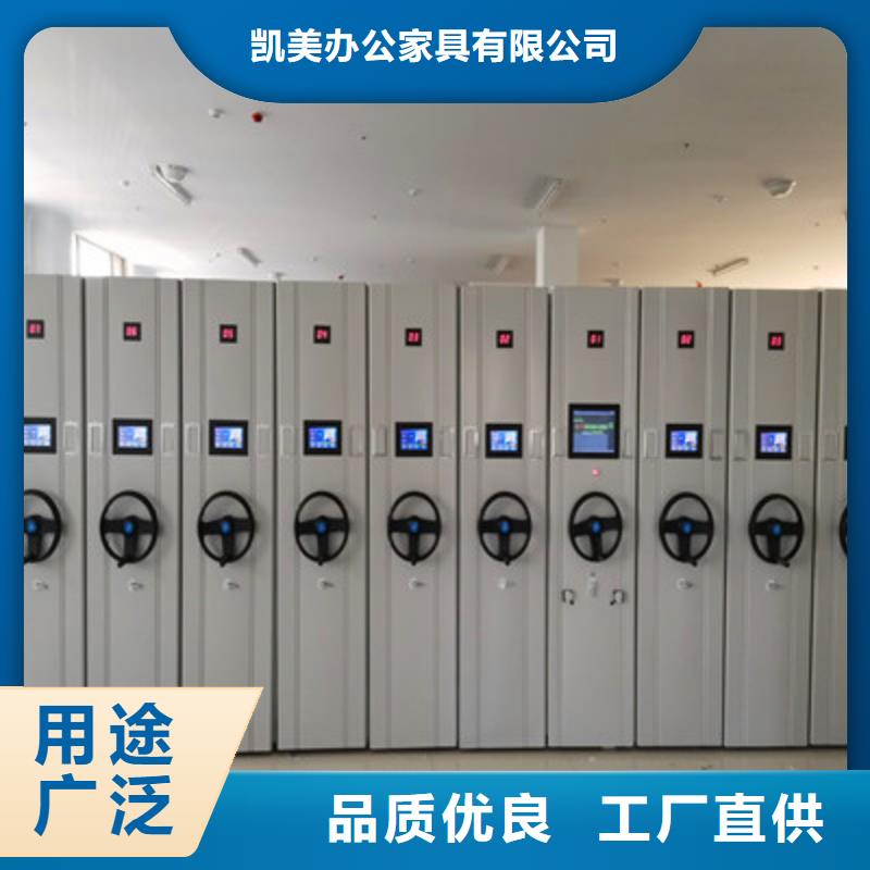檔案文件密集架重口碑廠家
