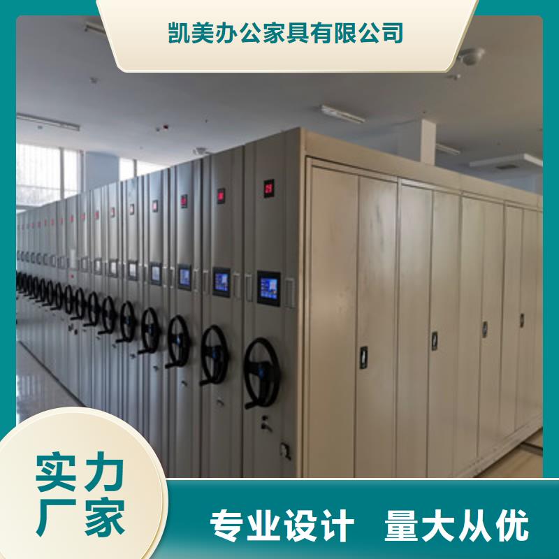 密集架結構圖_服務優(yōu)質(zhì)