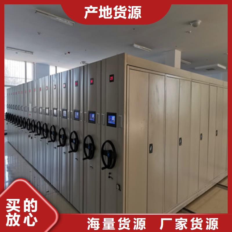 促銷金屬密集架價誠信互利