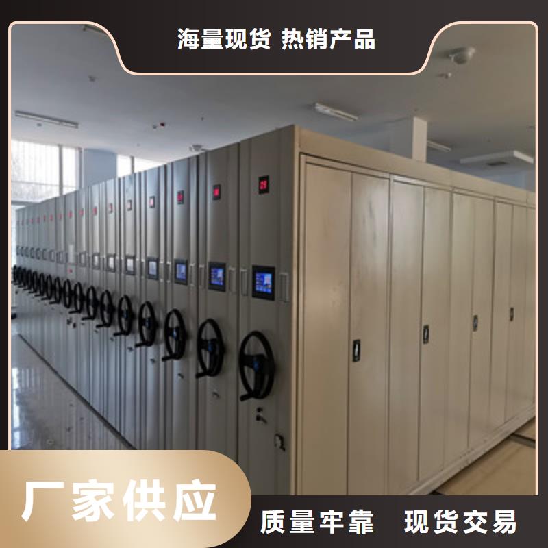 從事手動型檔案密集架銷售的廠家