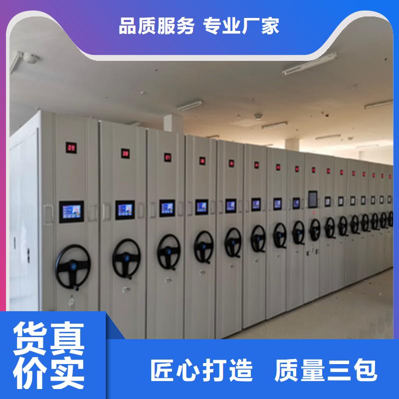 銷售檔案庫房密集柜_實力廠家