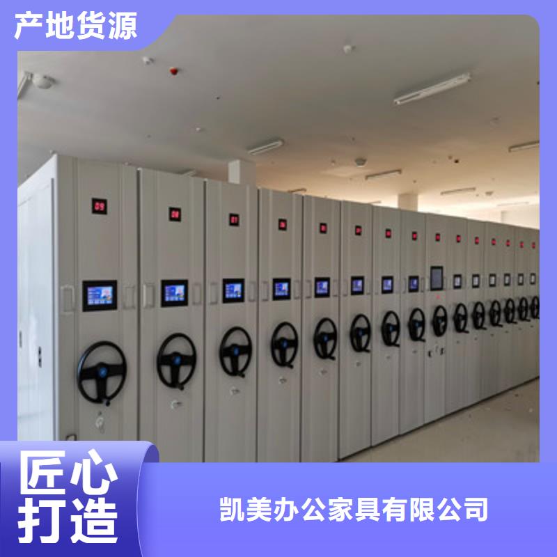 生產圖書密集柜的當地廠家