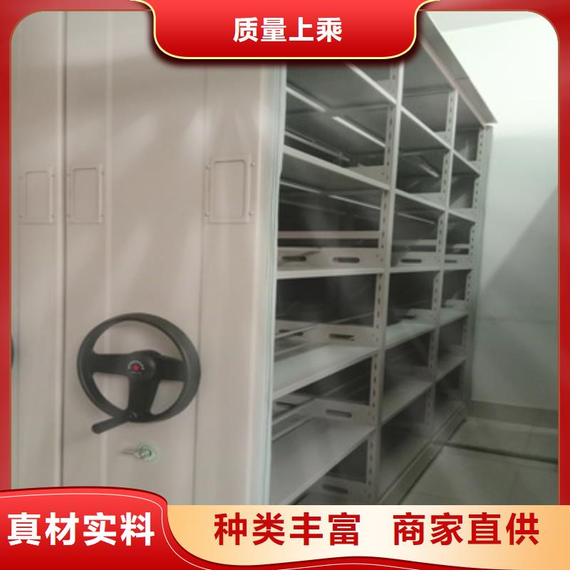 功能及特點產品的選用原則有哪些【凱美】密集文件圖紙柜